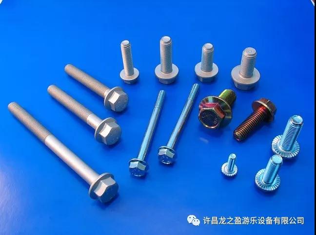 游樂(lè)設(shè)備零件