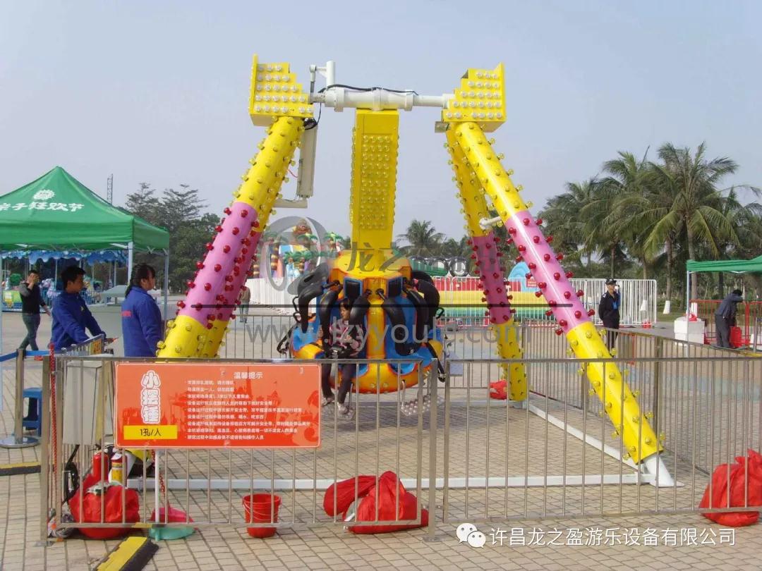 游樂(lè)園設(shè)備