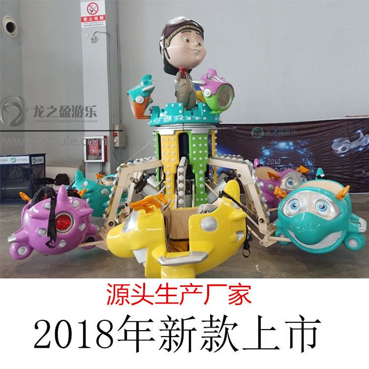 兒童游樂設(shè)備